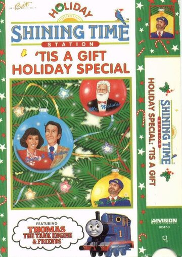 Shining Time Station: 'Tis a Gift